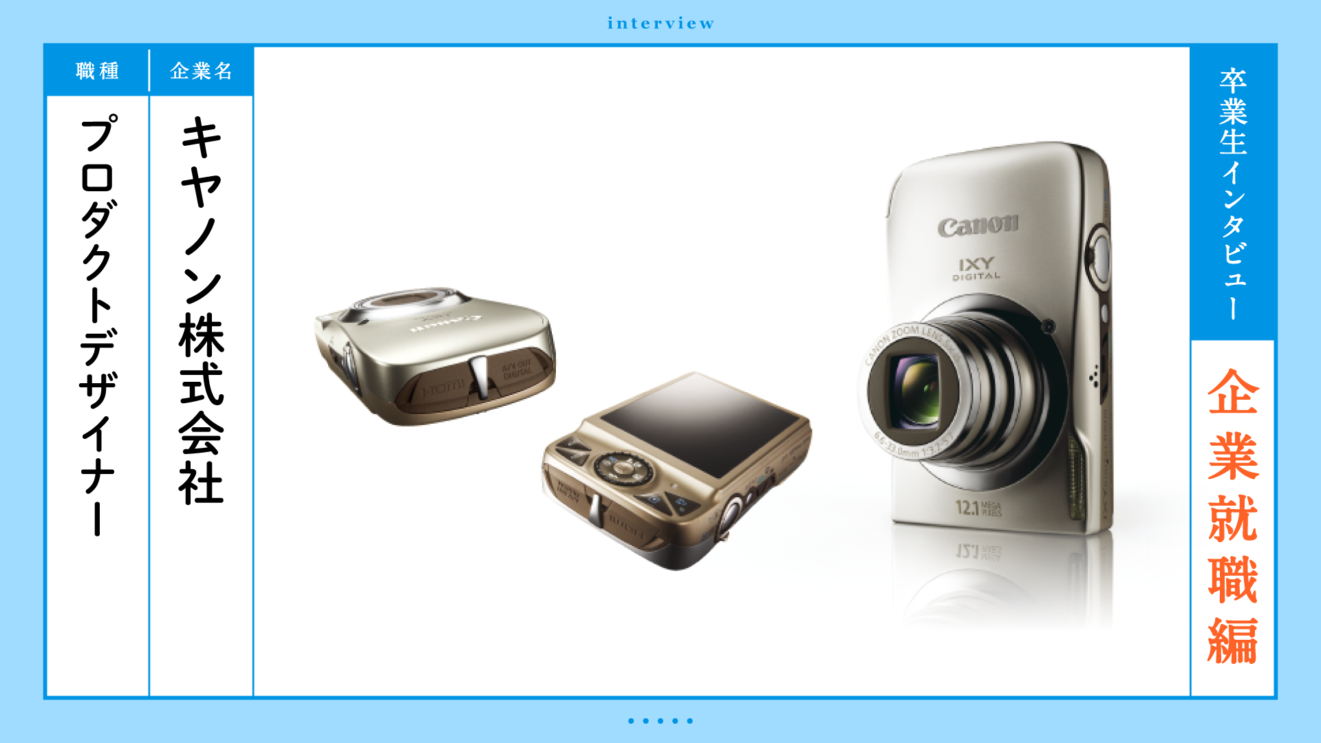 最高の“プレゼント”を生み出す、芯の強さと自己表現力 | ムサビ